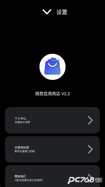 sistore塞班应用商店下载