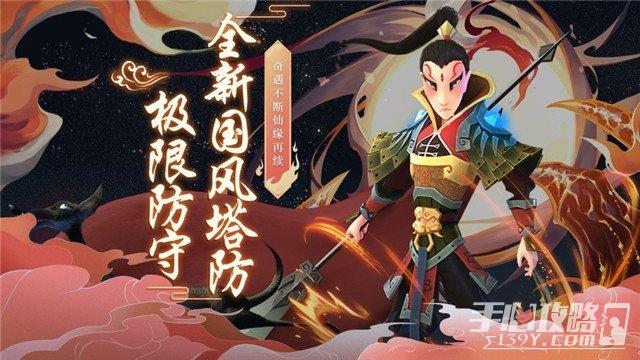 青龙剑姬传冷狐破解