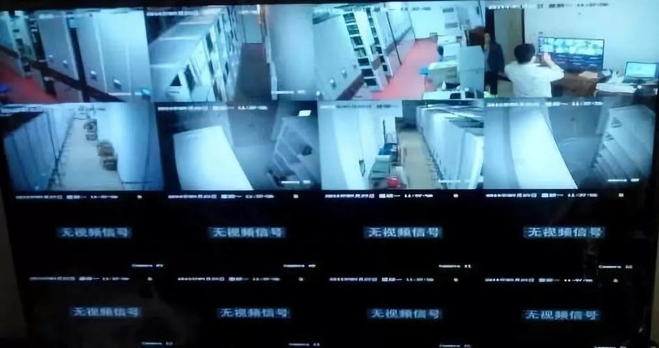 监控摄像头一会显示一会不显示