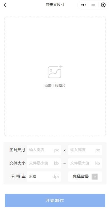 上传精选照片有提醒吗