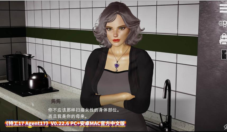agent17v26.10安卓下载