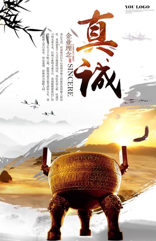 广告图片大全大图图标
