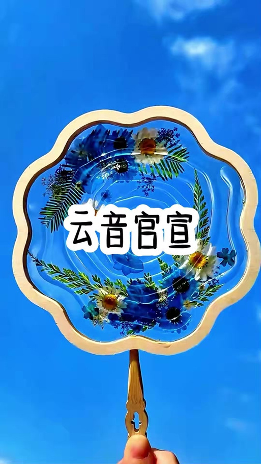 免费网易云音乐vip图标