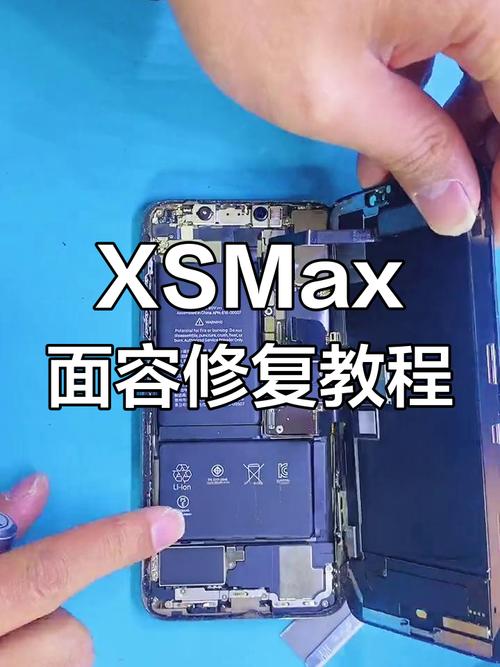 苹果xs面容修复教程