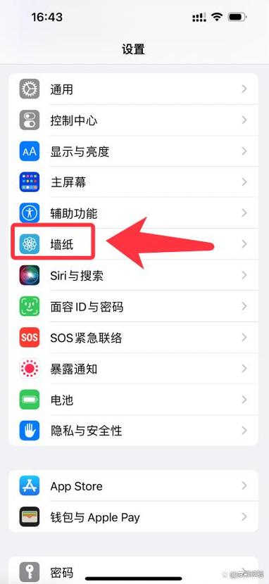 苹果手机解锁壁纸怎么设置方法