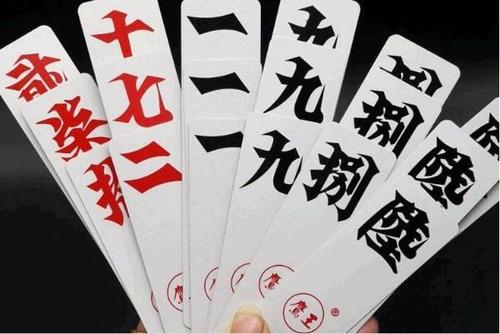 跑胡子字牌合集下载