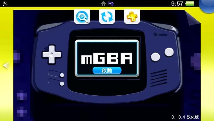 GBArom包下载截图