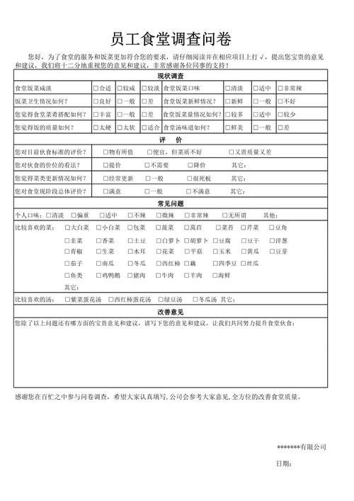 问卷调查要多少份才有效
