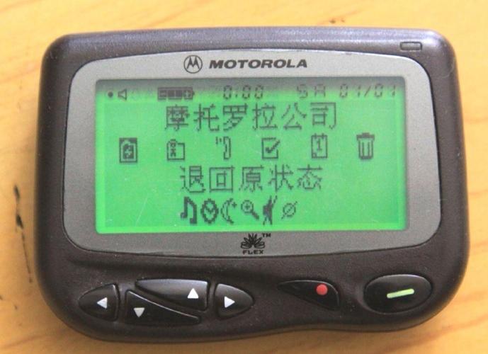 摩托罗拉传呼机广告