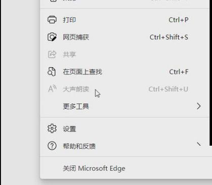 电脑浏览器摄像头权限游戏截图