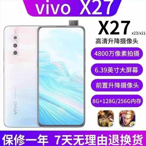 vivox27是双卡双待吗图标