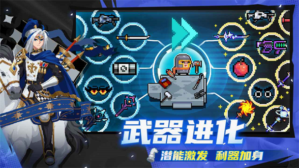 元气骑士无限技能无限蓝无限血