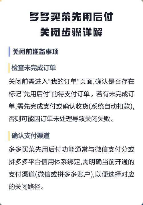 多多买菜关店怎么关