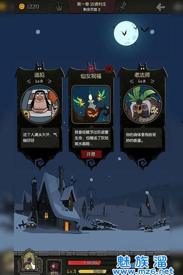 月圆之夜金币破解版图标
