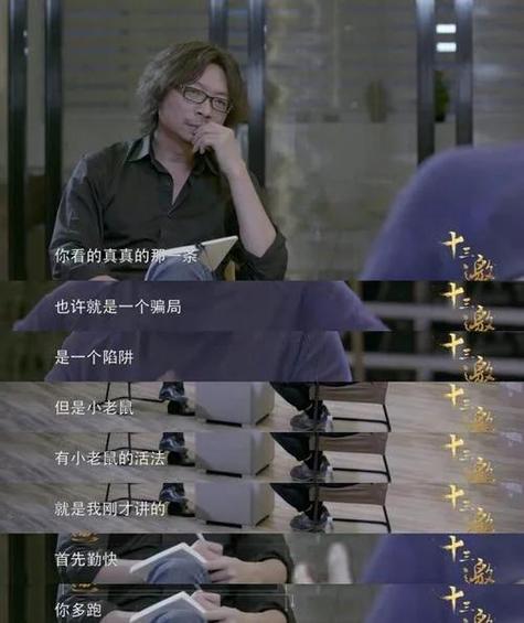 如果女生总是故意针对你