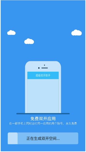 冷颜框架下载防闪退32位