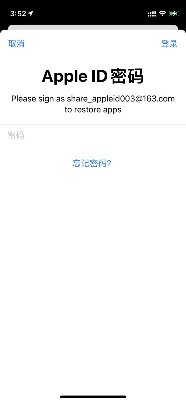 苹果id无法跳过银行卡