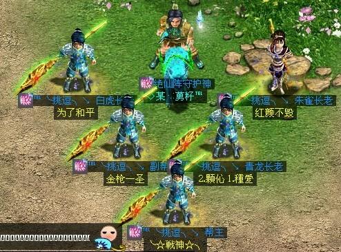 问道经典服帮派大王游戏截图
