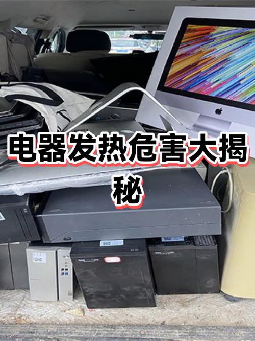 电脑发热严重怎么办