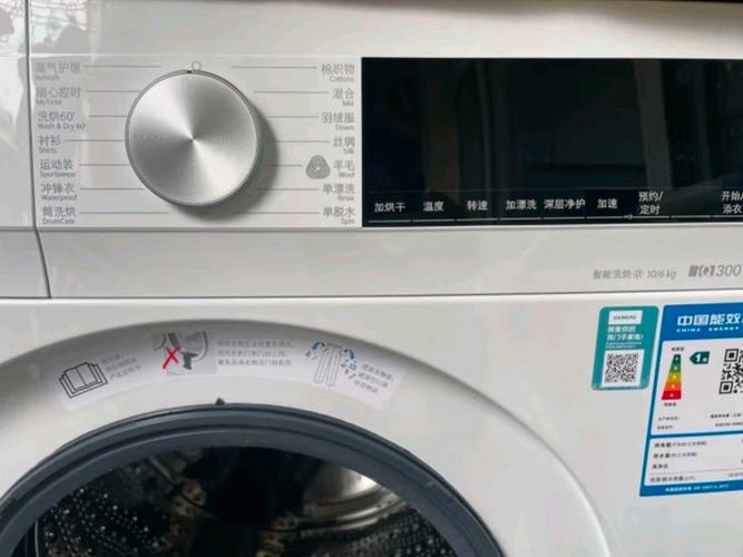 西门子iq300咔咔两声不启动
