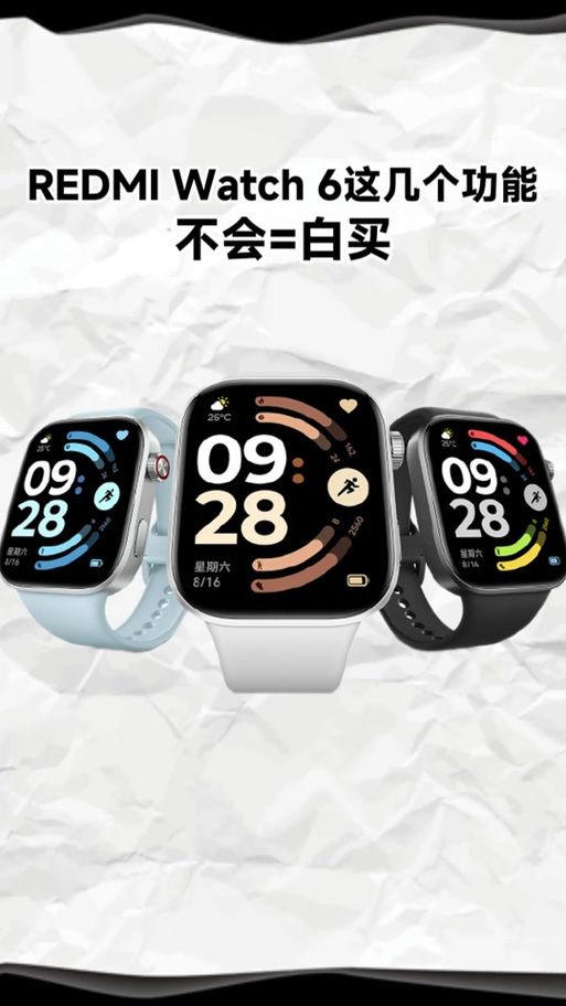 Redmi手表咋播放音乐
