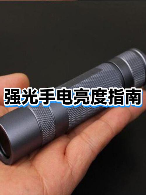 手电筒开关在哪里