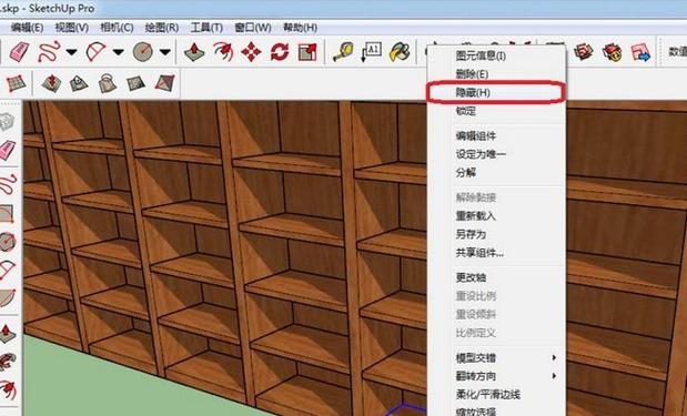 隐藏后怎么取消隐藏图标