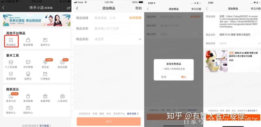 什么叫小黄车下单