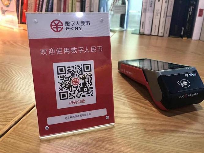 离线付款码图标