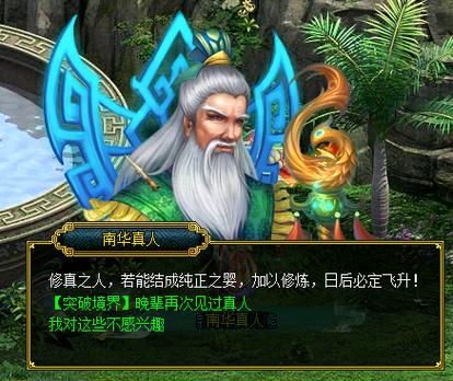 问道内测