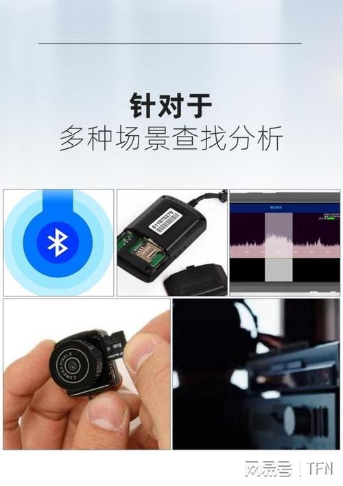 怎么知道蓝牙有没有连接上截图