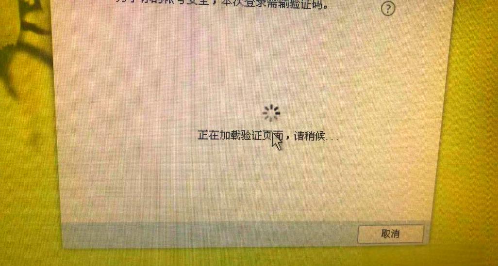 新版qq位置共享没了