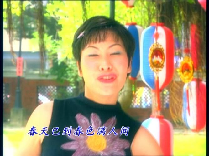 八大巨星新年喜洋洋图标