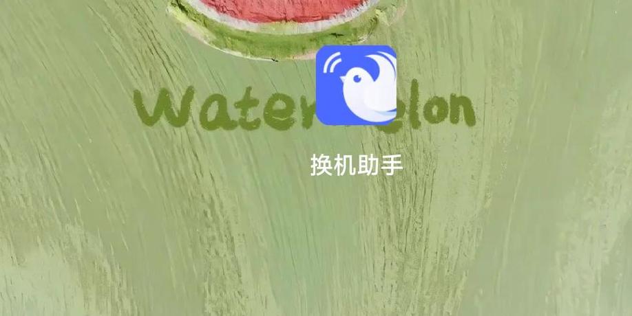 小米手机更改国家的方法