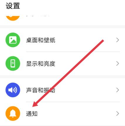 oppo手机怎么显示消息内容