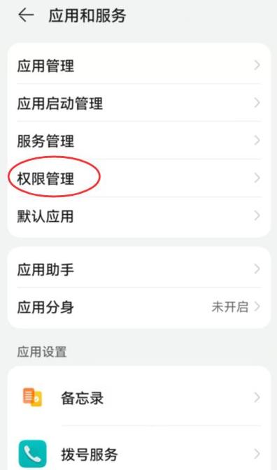 视频聊天不让对方看见自己缩略图