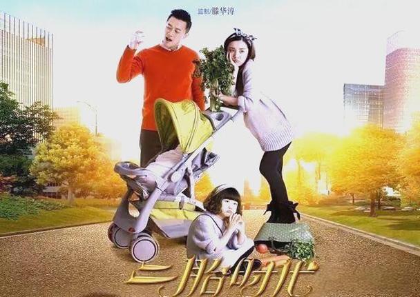 王晓晨怀孕大肚子电视剧截图