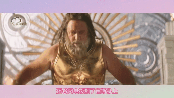 触摸雷神图标