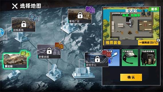 修勾逃离巨人危机免广告版