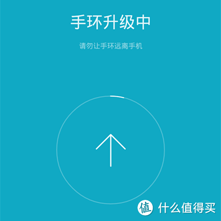 小米手环授权反复授权