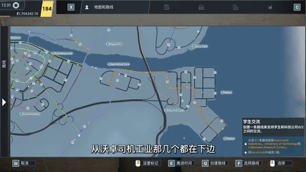 巴士升级模拟器(内置功能菜单)