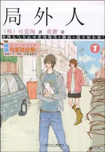 现代小说免费全部