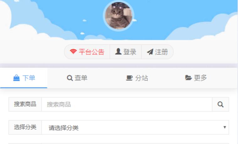 彩虹代刷机器人插件