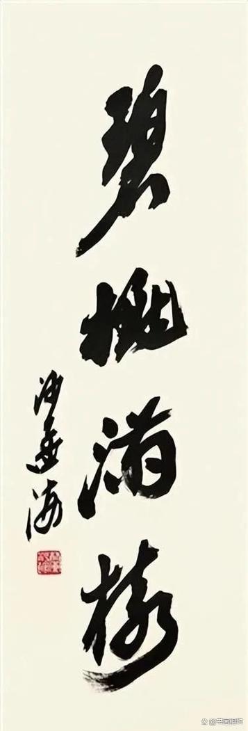 手机竖版文字编辑软件游戏截图