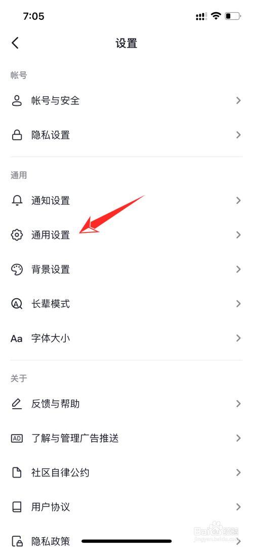 精选推荐怎么关闭