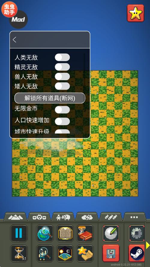 G沙盒内置绿色钥匙菜单图标