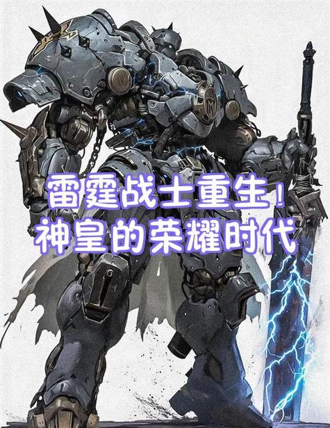 荣耀照片恢复