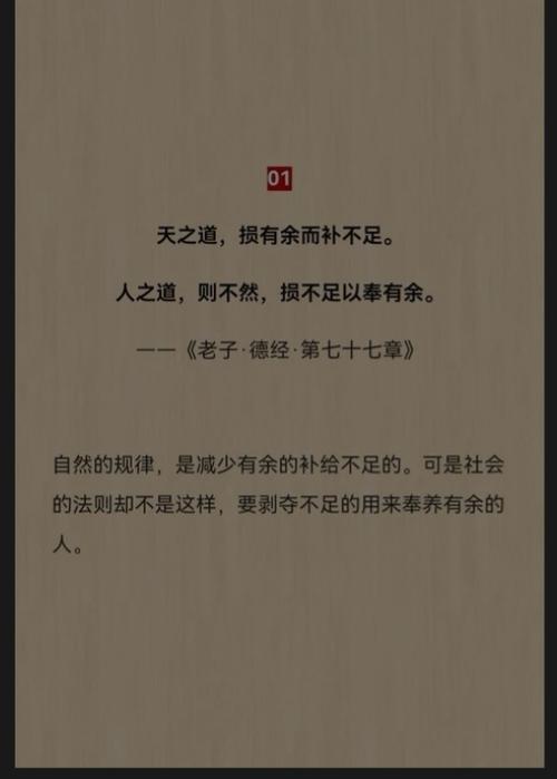 大象无形,大音希声,大道至简,大爱无