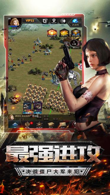末日危城无限钻石版缩略图