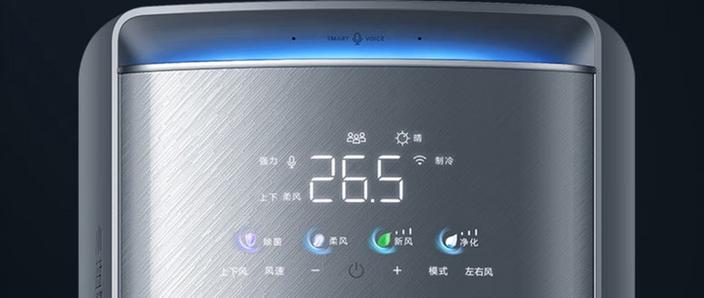 tcl空调怎么连接手机缩略图